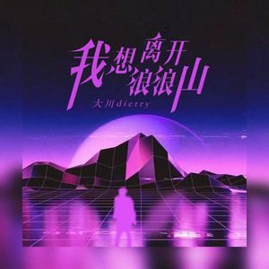 91麻豆传传媒波多野衣久久
