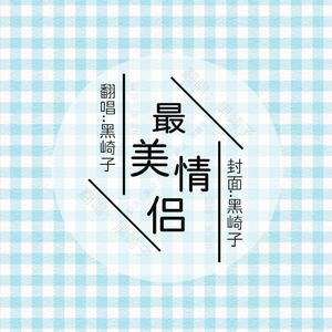 91麻豆传传媒波多野衣久久
