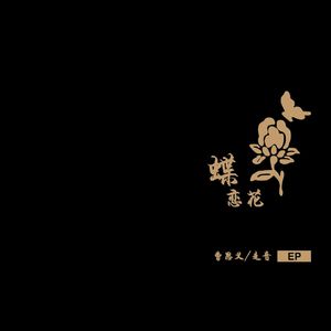 91麻豆传传媒波多野衣久久
